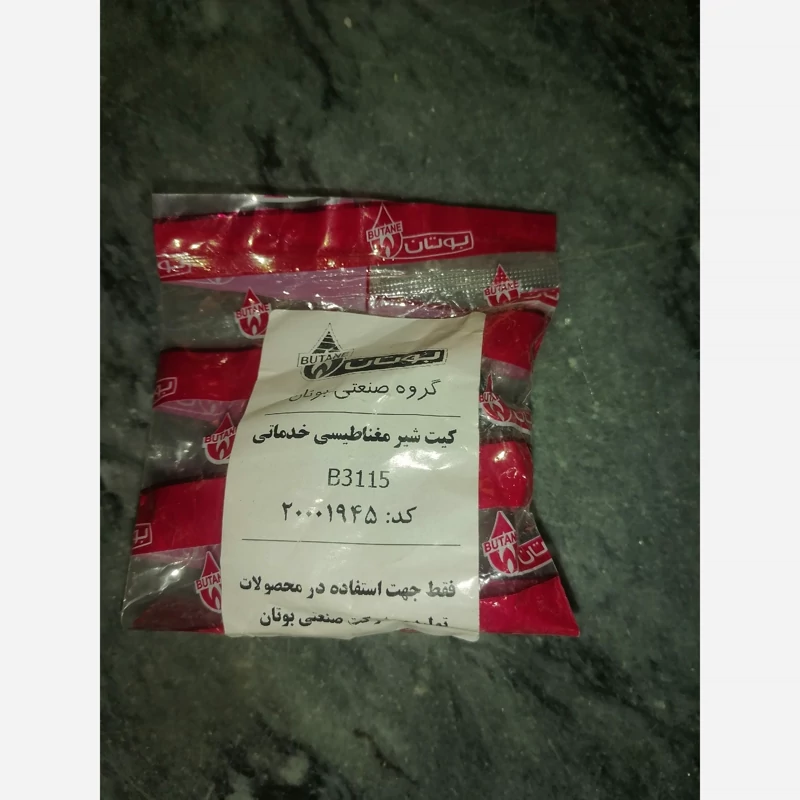 بوبین کیت شیر مغناطیسی آبگرمکن بوتان شرکتی 