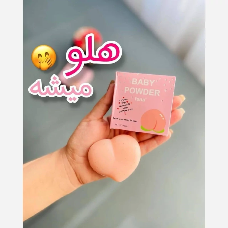 صابون روشن کننده حاوی اسکراب