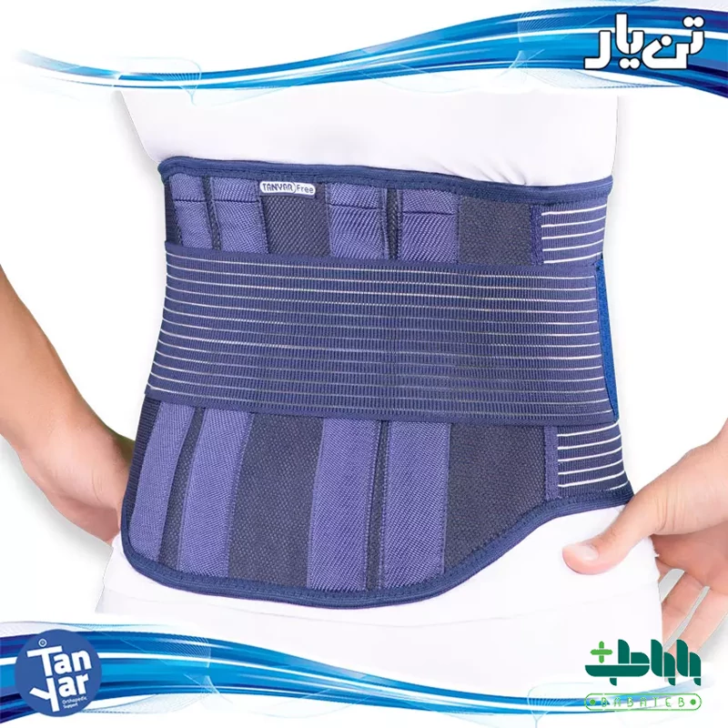 کمربند طبی سخت تن یار کد 4290