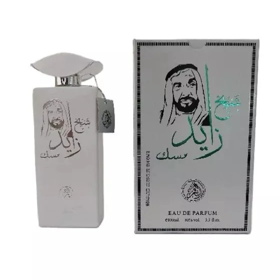 ادکلن شیخ زاید مسک