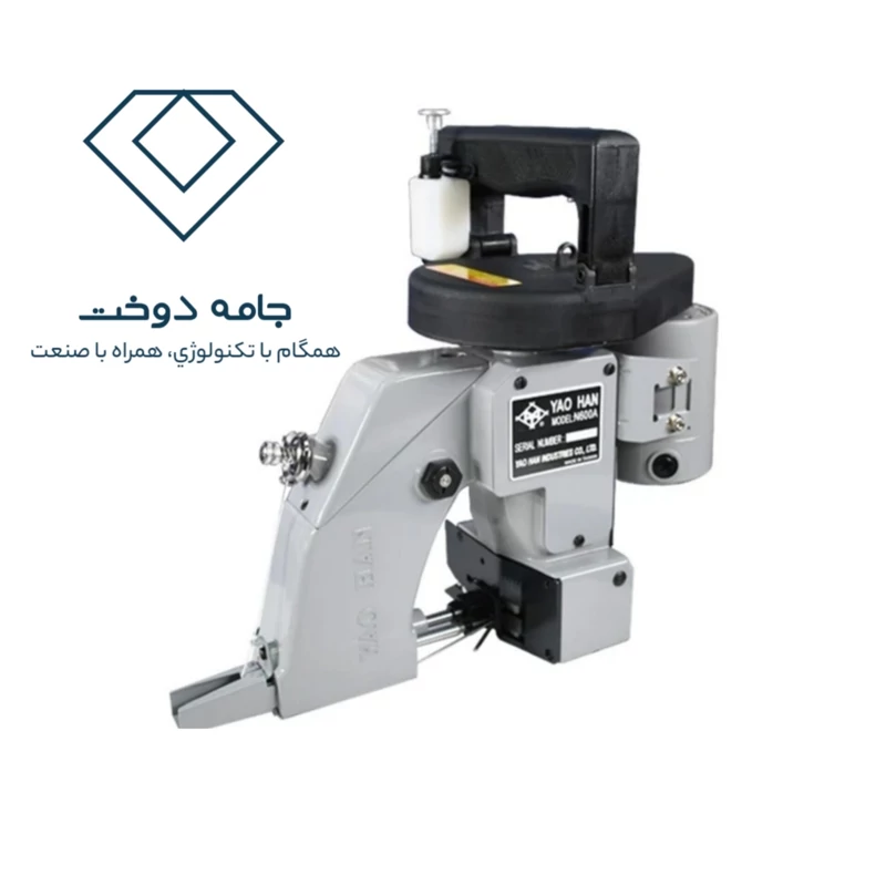 چرخ خیاطی سرکیسه دوز یوهان مدل N600A