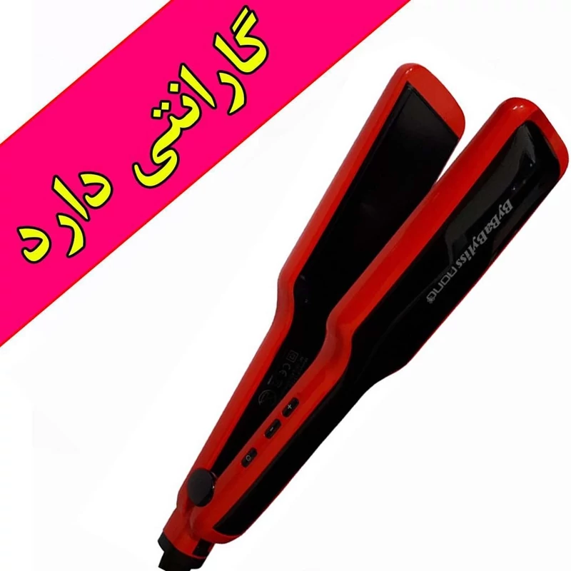 اتومو3کاره پرومکس3 محصول دریک قاب اتوموبابلیس و ویومودریک قالب کیفیت عالی 