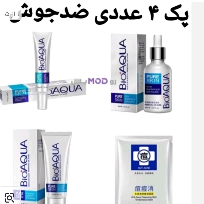 پک روتین ضدجوش 4عددی