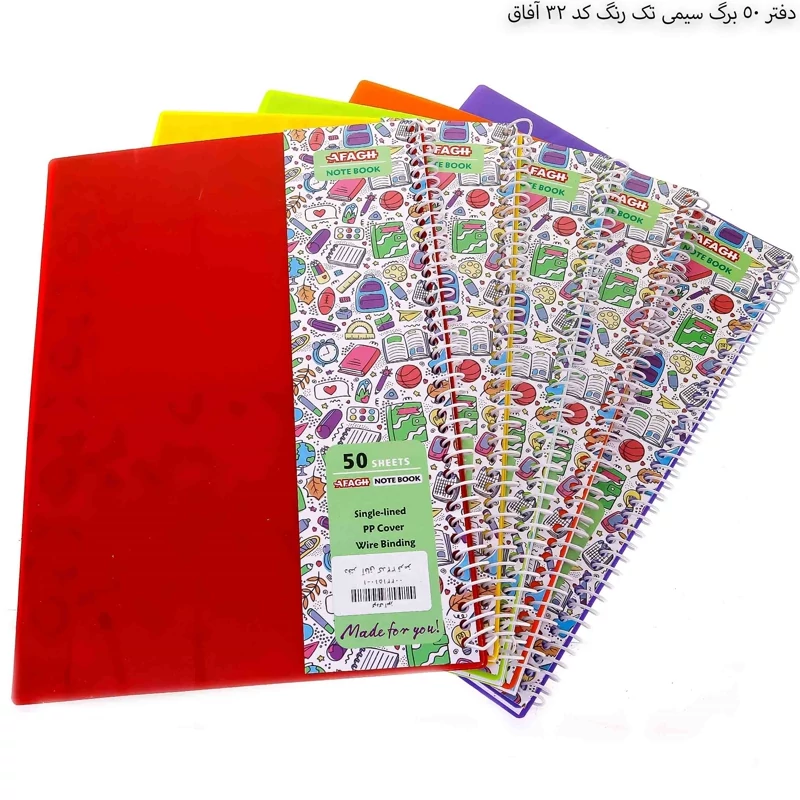 دفتر 80 برگ طرح دخترانه سیمی جلد طلقی متالایز آفاق کد 32