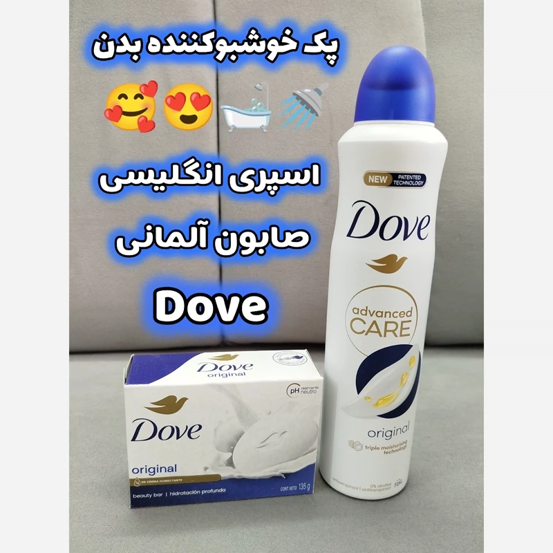 اسپری دئودورانت زنانه داو انگلیس(UK) مدل go fresh رایحه گلابی و آلوئه ورا حجم 250 میلیلیتر