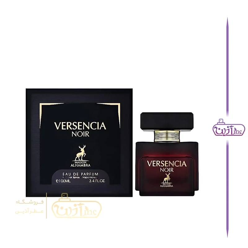 عطر مینیاتوری الحمبرا مدل ورساچه کریستال نویر 35 میل 