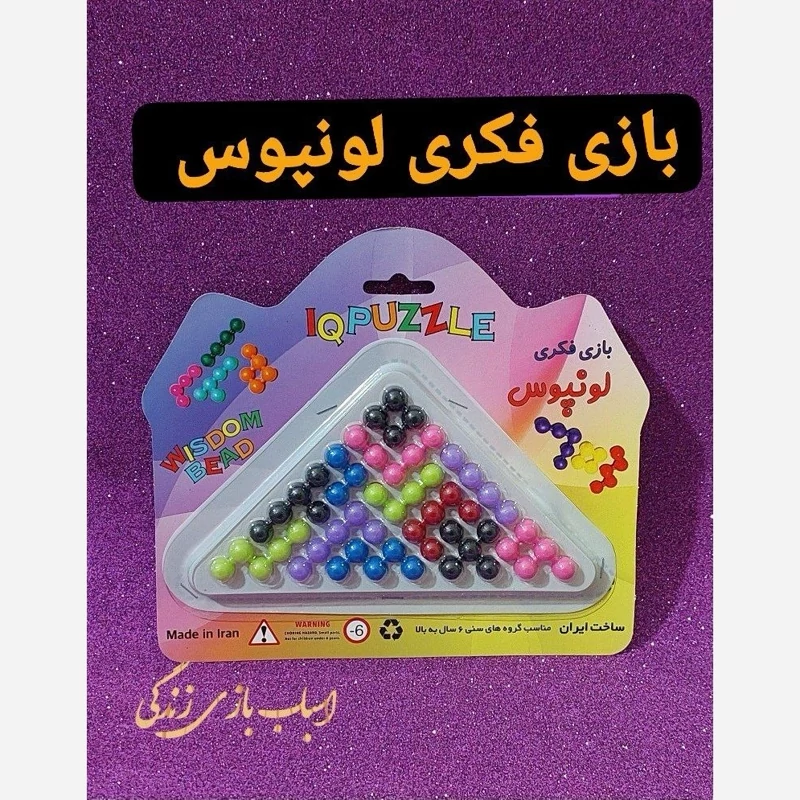 بازی فکری لونپوس