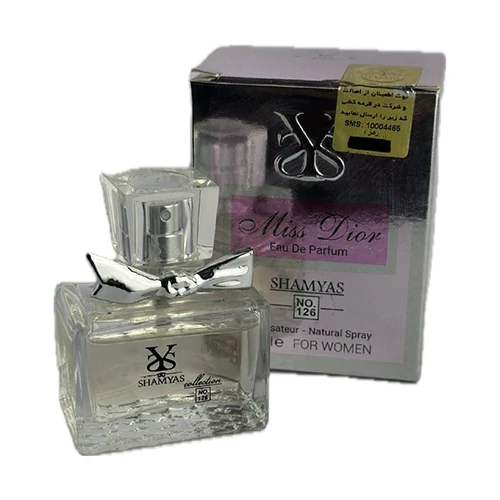 ادو پرفیوم زنانه شمیاس مدل میس دیور (Miss Dior) حجم 25 ml