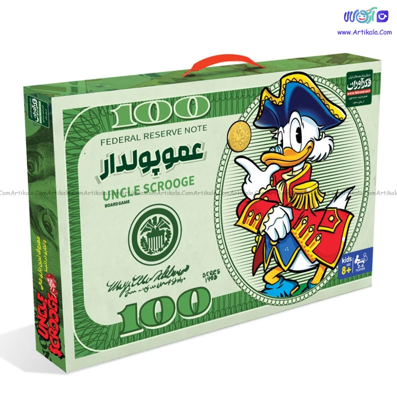 عمو پولدار فکراوران