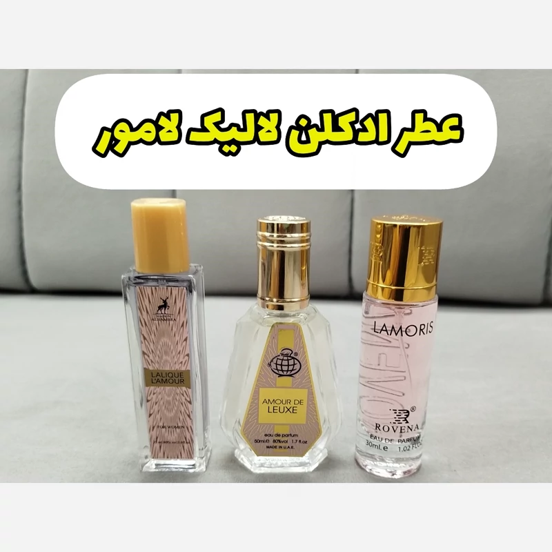 ادکلن روونا لامور Rovena Lamor حجم 100 میل ( لالیک لامور )