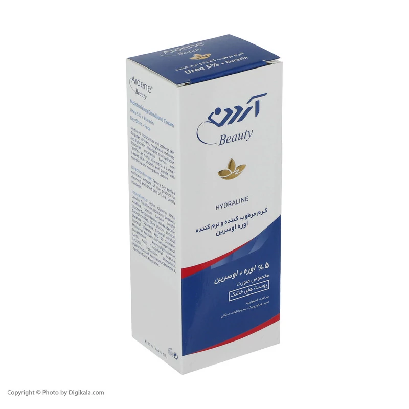 لوسیون مرطوب کننده و نرم کننده آردن مدل Hydraline مقدار 75 گرم