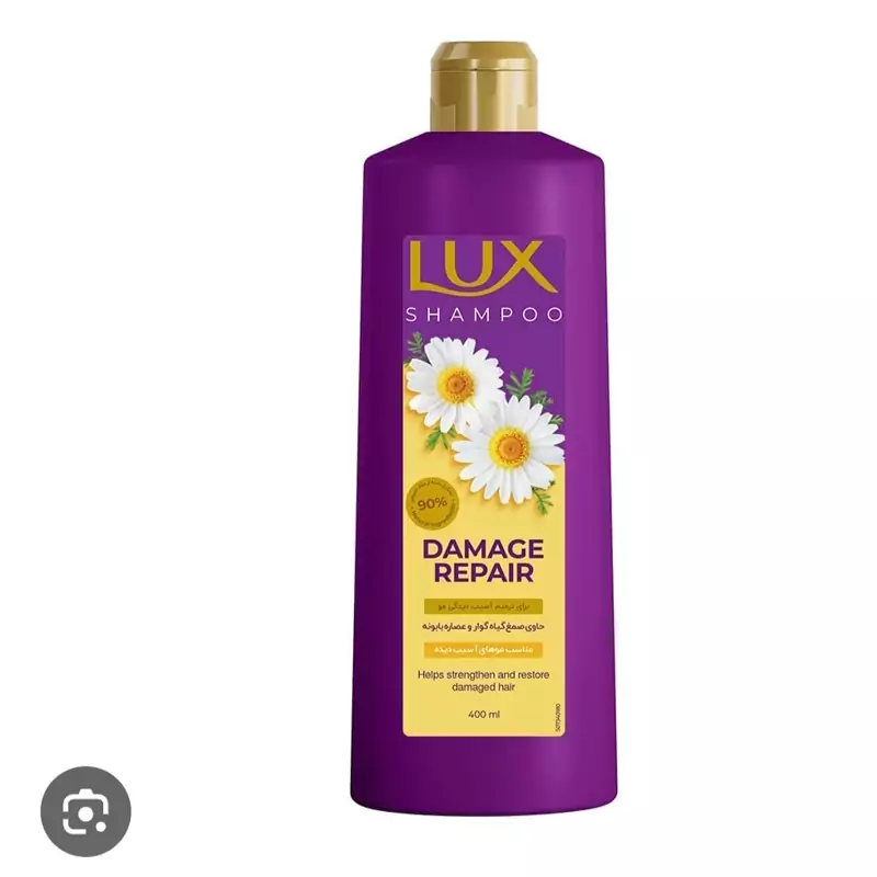 شامپوی گیاهی بابونه (LUX)