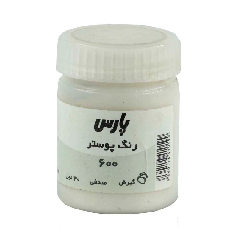 گواش تک رنگ سفید صدفی پارس(کد600)