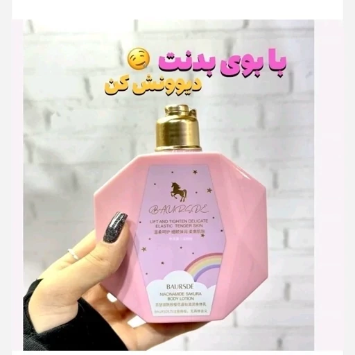 لوسیون بدن  شاین دار الماس طرح یونیکورن 