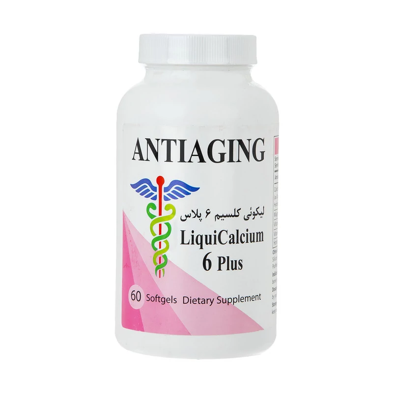 سافت ژل مدل کلسیم لیکوئید 6 پلاس آنتی ایجینگ بسته 60 عددی