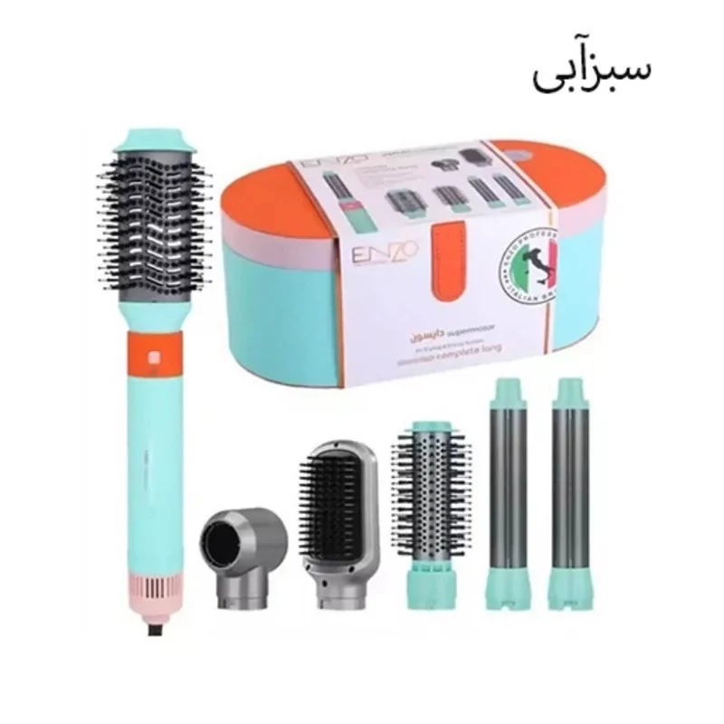 سشوار دایسون انزو 