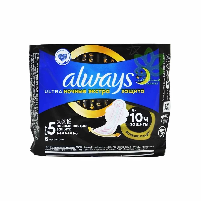 نوار بالدار بهداشتی آلویز الترا 7 عددی مناسب شب ALWAYS