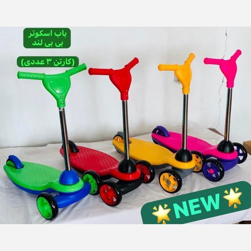 اسکوتر رجال مدل تاشو کد NEW 2026