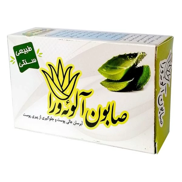 صابون آلوئه ورا (آلوورا) ارمغان سلامت(ضد چروک.ترمیم کننده پوست.مرطوب کننده)