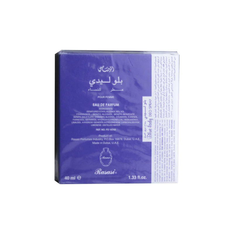 ادکلن بلو لیدی 100 میل (شرکتی اماراتی ) ( ادو پرفیوم و ادو تویلت خرید عمده و تکی ادکلن و عطر گناوه مارکت )