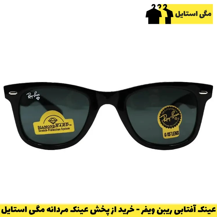 عینک آفتابی ریبن 2140 دسته سیم پلاریزه شیشه نشکن