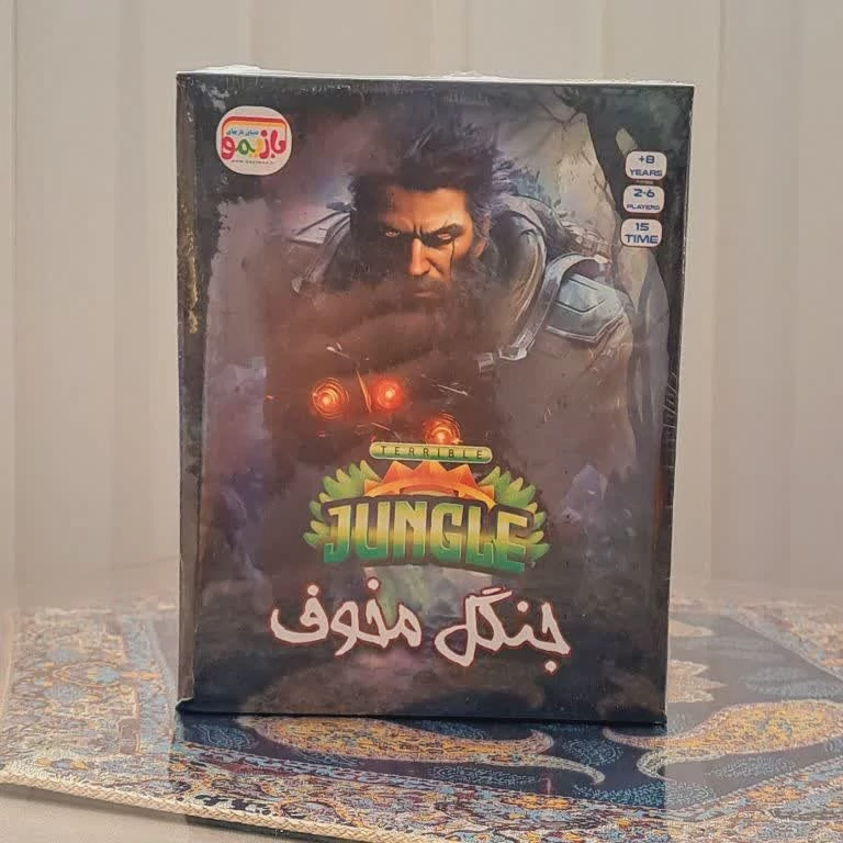 بازی فکری جنگل مخوف از شرکت بازیمو