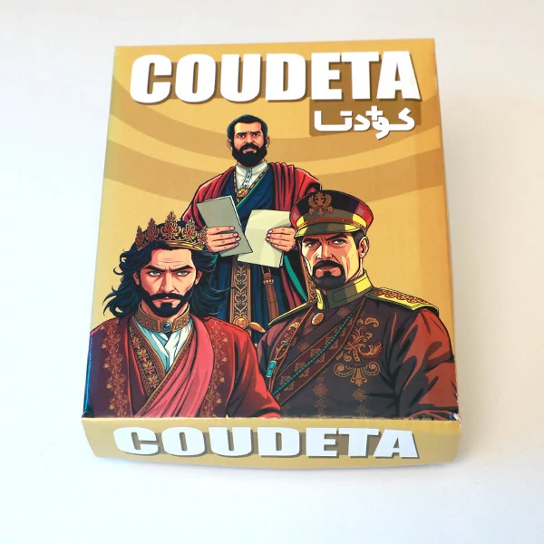 بازی فکری مدل کودتا پلاس باریمو