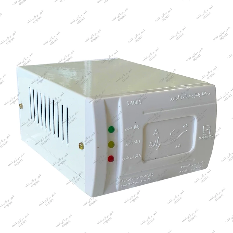 محافظ یخچال و فریزر تیراژه مدل S4004