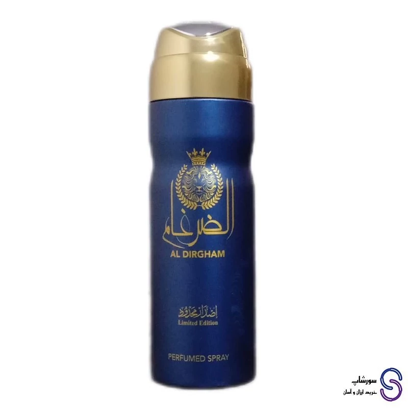 اسپری بدن معطر الضرقام al ard al zaafaran al dirgham 200ml