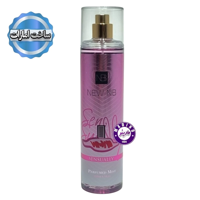 بادی اسپلش سنشوال شرکت nb امارات اصلی(فوق العاده ماندگار)250ml
