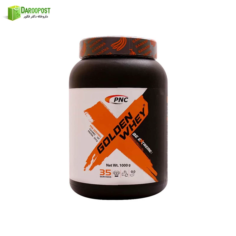 پودر گلدن وی 1000 گرمی کارن (شکلاتی)