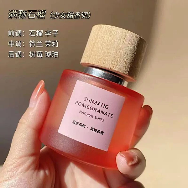 عطر در چوبی