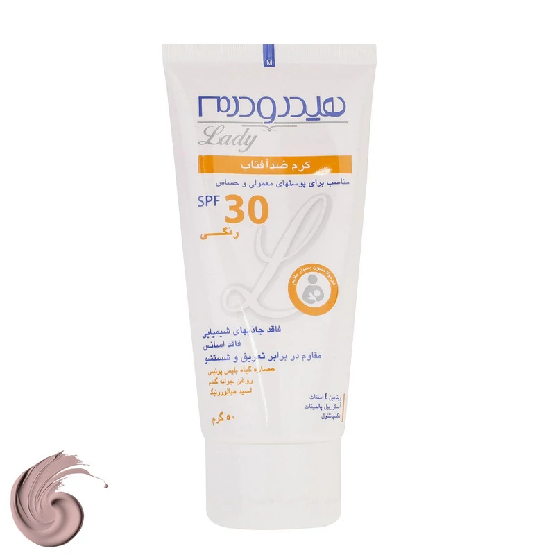 کرم ضدآفتاب SPF30 هیدرودرم لیدی