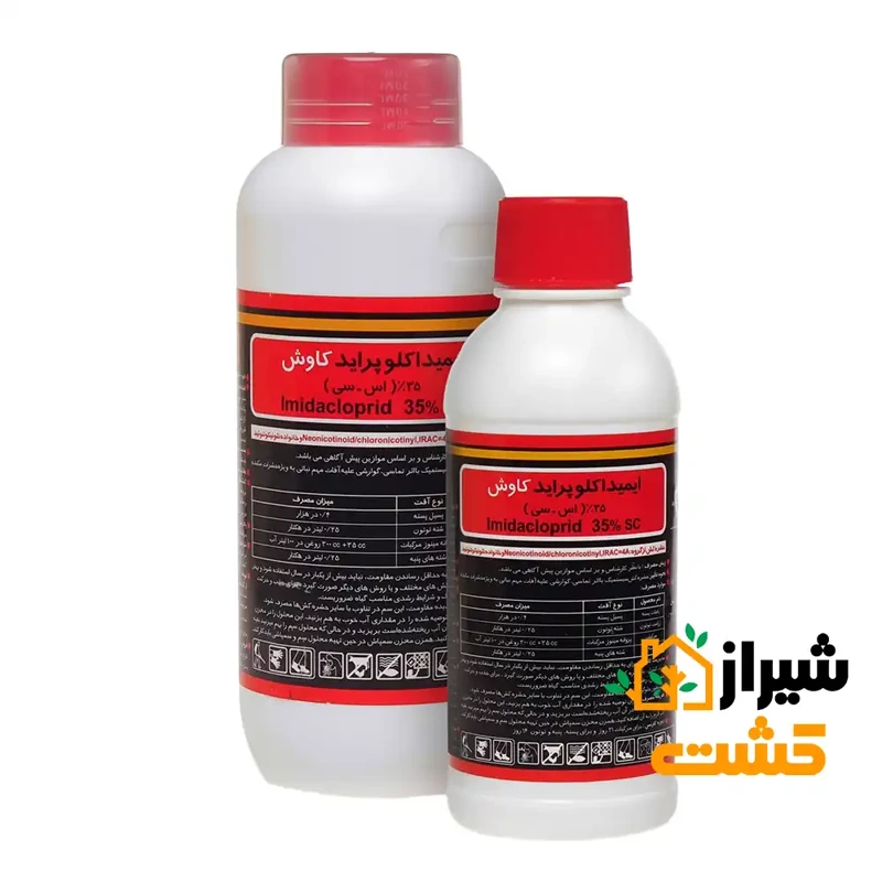 حشره کش کنفیدور 35% کاوش