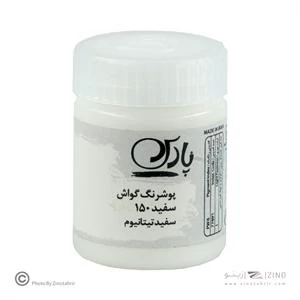 گوا شش رنگ سوگیرا