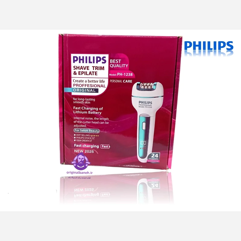 اپیلاتور فلیپس اورجینال ضداب   PHILIPS PROFESSIONAL NE THERLANDS   MADE IN NETHERLANDS 1238  ضداب زیر دوشی   