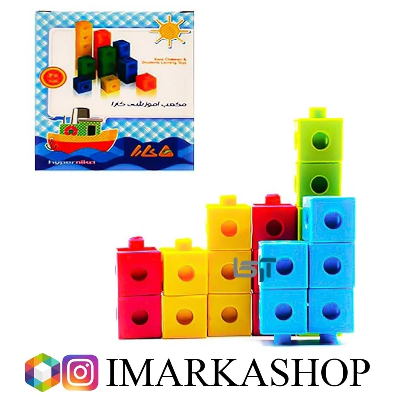 چینه مکعب آموزشی کارا ریاضی