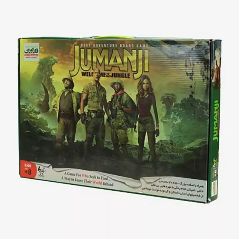 بازی فکری جومانجی کلاسیک فکرآوران ( JUMANJI)
