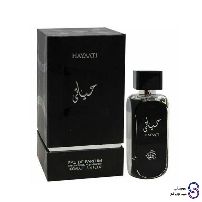 عطر 50 میل فراگرانس ورد حیاتی Fragrance World Hayaati