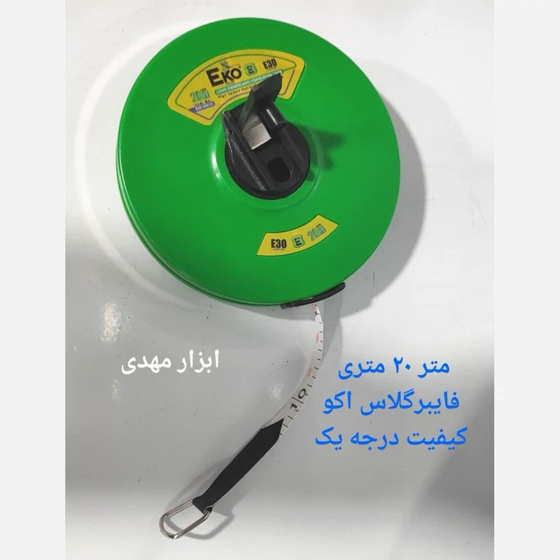 متر 20 متری فایبر گلاس درجه یک اکو مدل E30