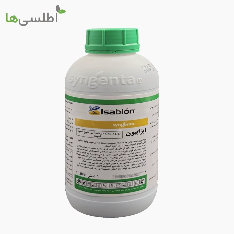 اسید آمینه ایزابیون Syngenta 