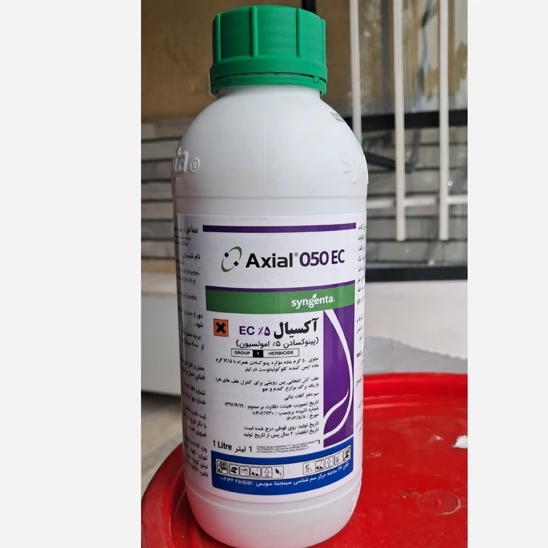 آکسیال علف کش باریک گندم(سینجنتا)