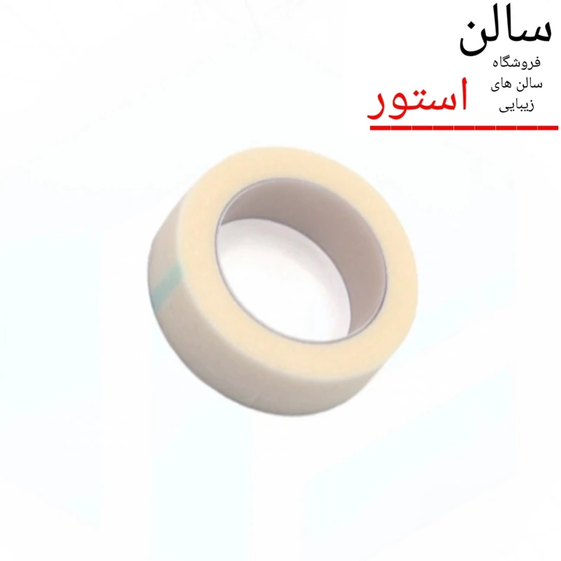 چسب کاغذی برای مژه و لیفت چسب3m