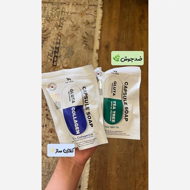صابون کپسولی گلوتاتیون رایحه درخت چای