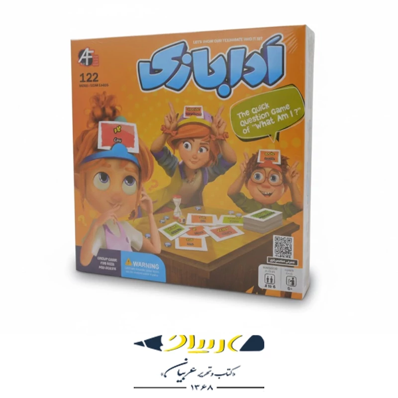 بازی فکری دسته جمعی ادابازی (محصولی از شرکت ای اف تویز) پانتومیم