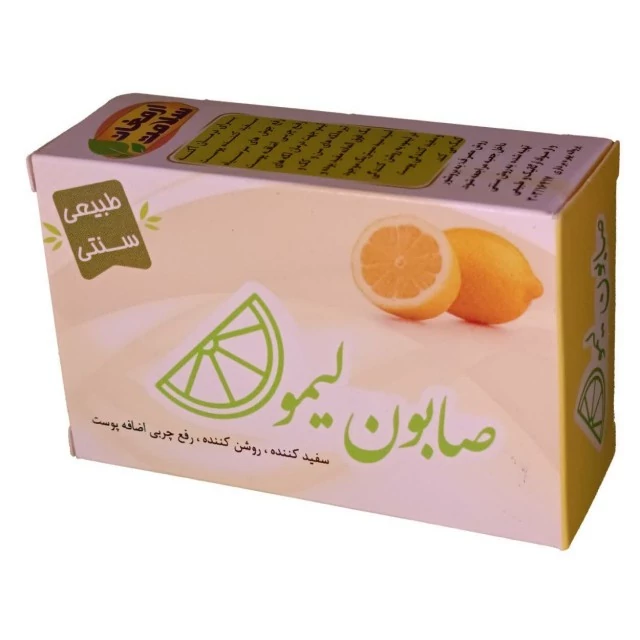 صابون شستشو ارمغان سلامت مدل لیمو وزن 85 گرم
