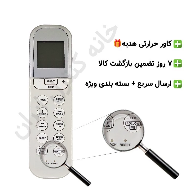 کنترل کولرگازی  ایوولی گلدن 30000