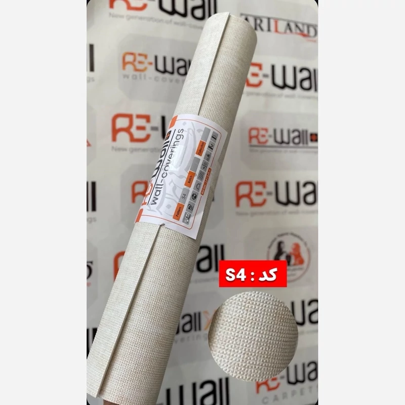 دیوار پوش رولی ریوال پلاس کد S4 ابعاد 68cmدر3متر (پس کرایه)