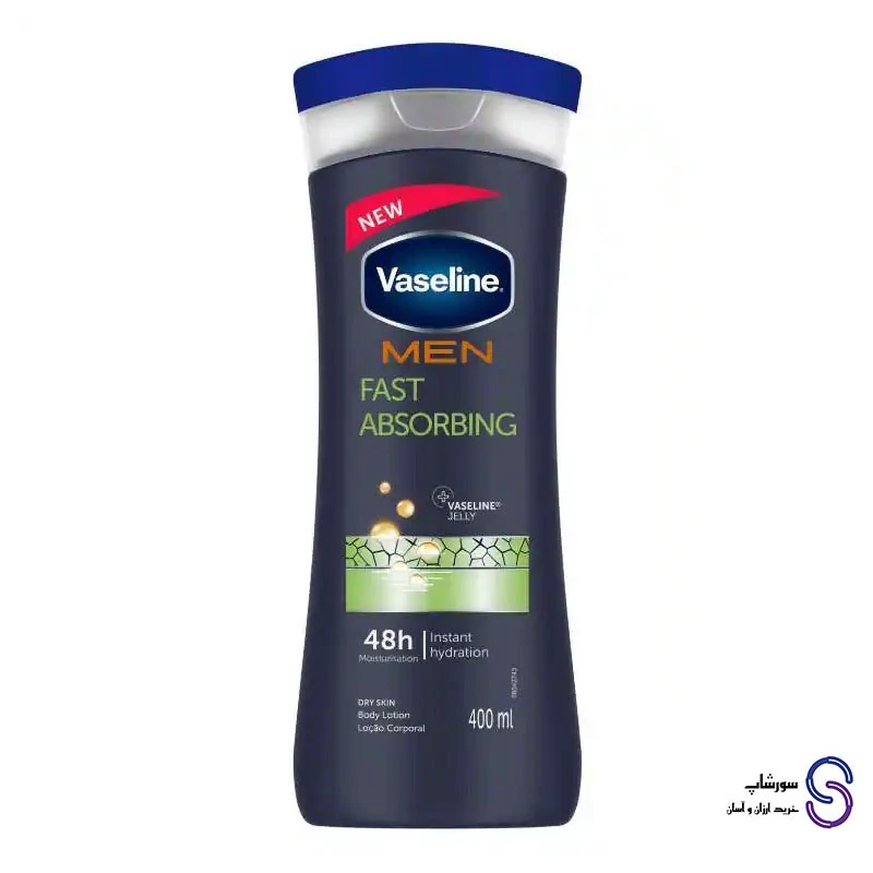 لوسیون بدن مردانه مدل FAST ABSORBING