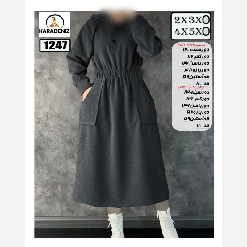 هودی لانگ سایزبزرگ